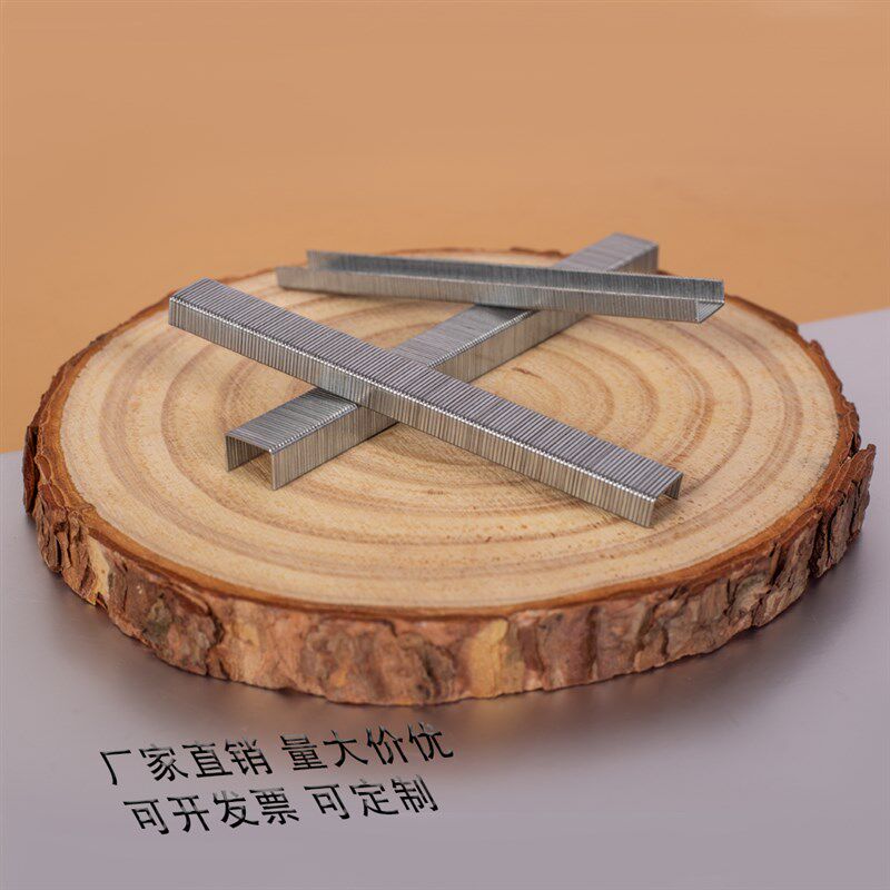 枪钉箱装码钉u型钉门钉1003F 1003.5F 1004F 1005F 1007F箱裝