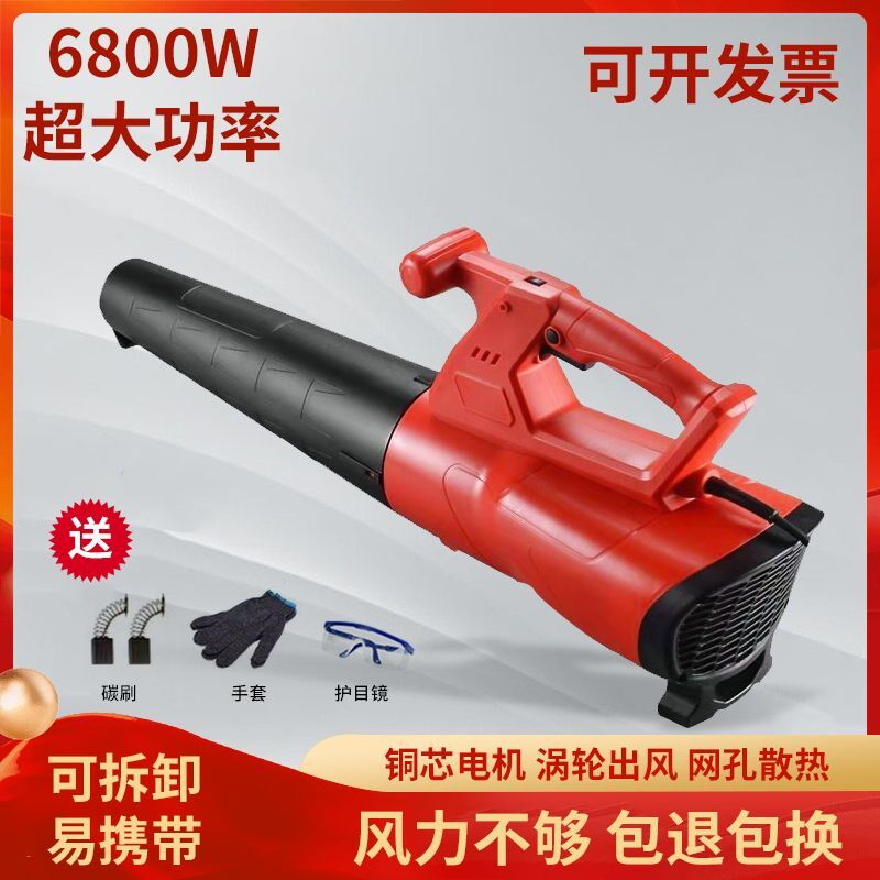 手提大功率吹风枪鼓风机工业强力吹灰除尘220V小型吹吸两用暴风枪