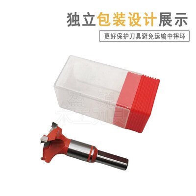 铰链开孔器三合打孔钻预埋件打孔钻侧孔机用排钻皇冠钻木工钻头