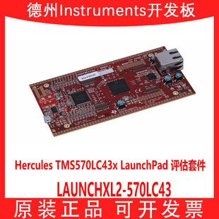 LAUNCHXL2-570LC43 Hercules TMS570LC4357 LaunchPad 评估套件
