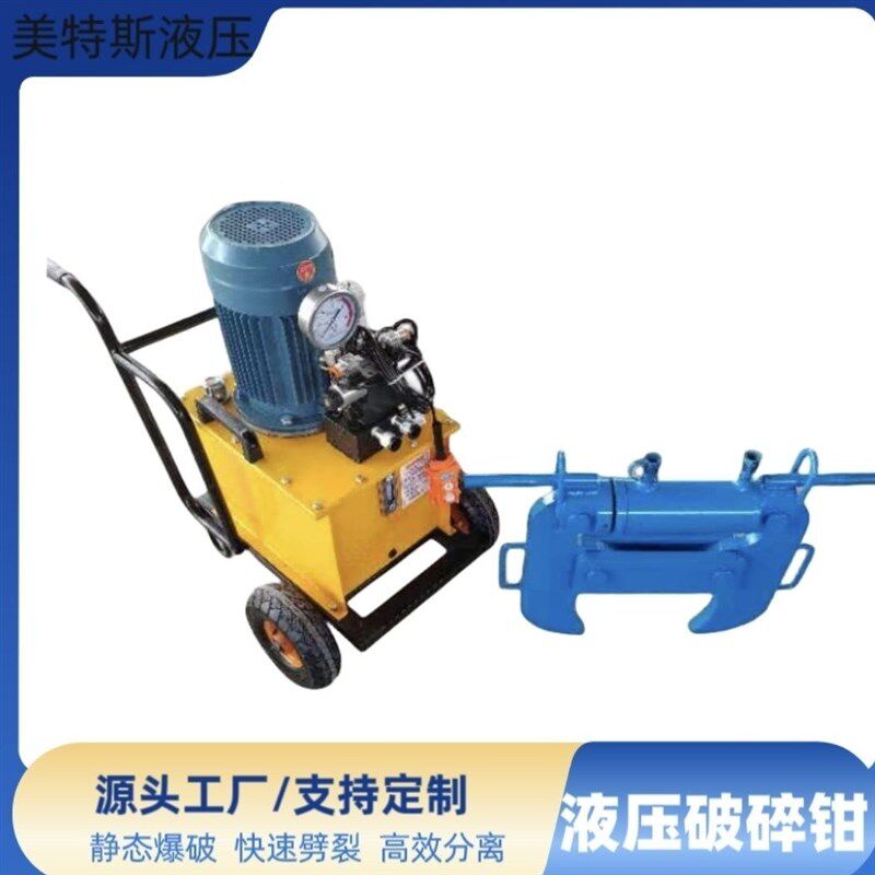 液压破拆钳混凝土电动破碎钳楼板剪力墙梁拆除钳定制静音夹墙机
