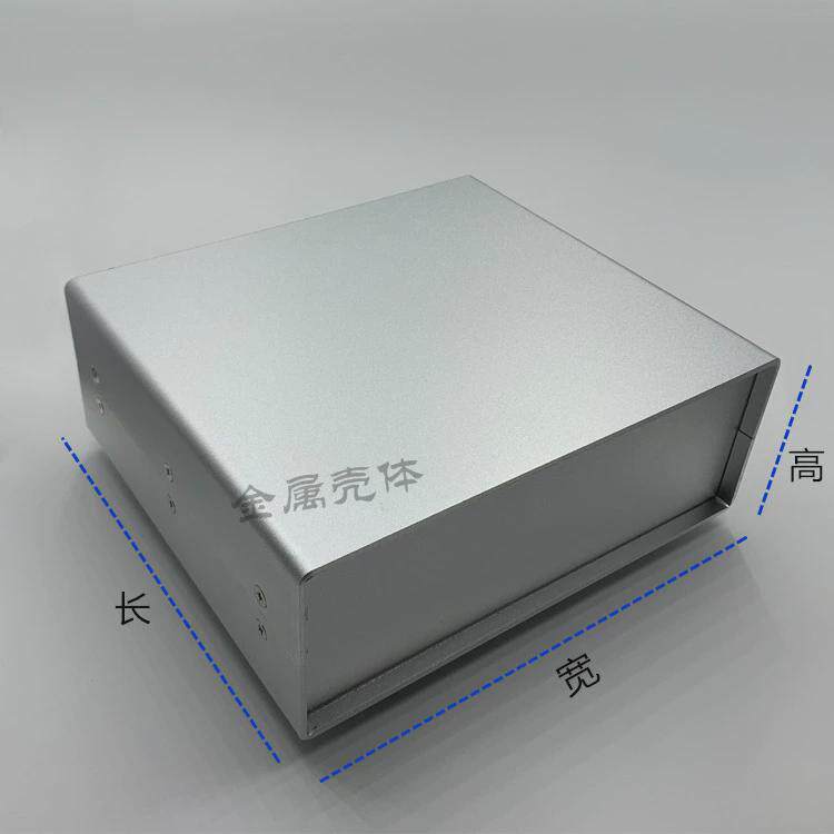 铝盒铝壳屏蔽盒钣金铝挤型材料板折弯主机壳DIY钻孔全铝金属仪表