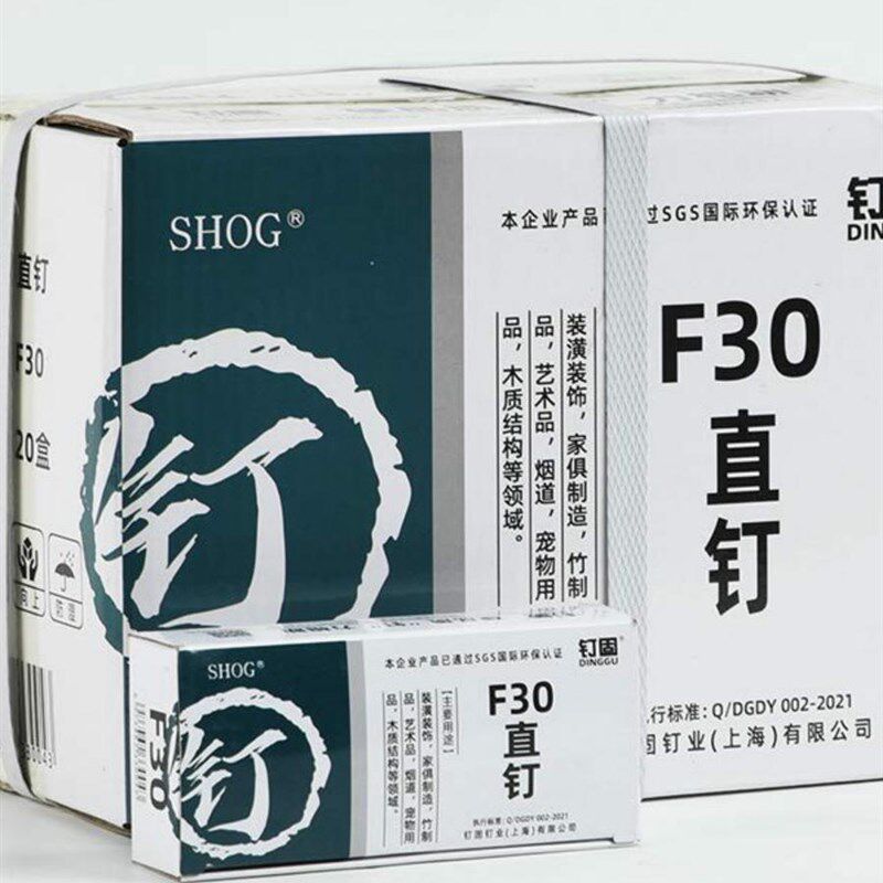 f30汽排钉直钉家具钉木工装潢钉F50F38F30F25F20F15F10气动直枪钉