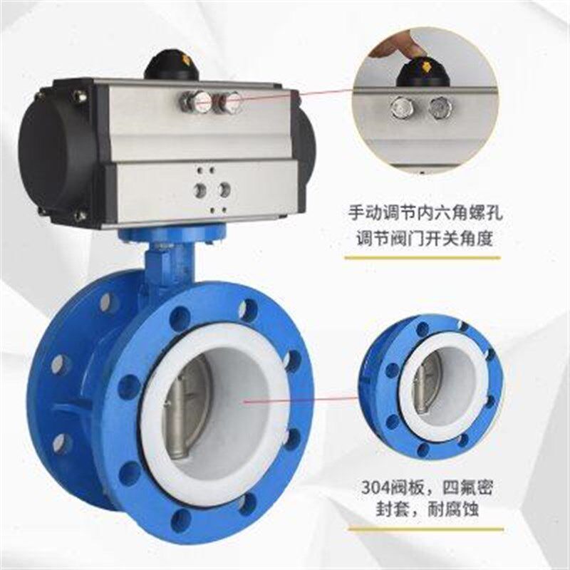 气动四氟法兰蝶阀D641F-16Q耐酸碱AT气缸开关阀耐腐蚀调节阀DN100