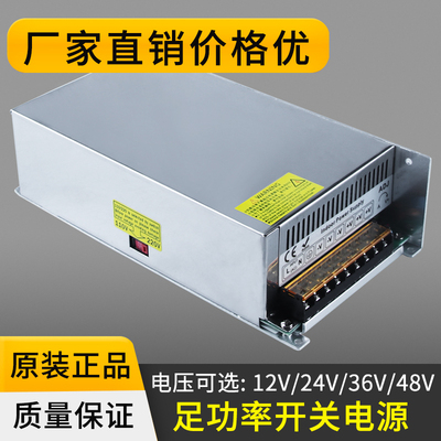 深圳明伟大功率开关电源MS150024V 220DV/110V转DC12v125A36/48