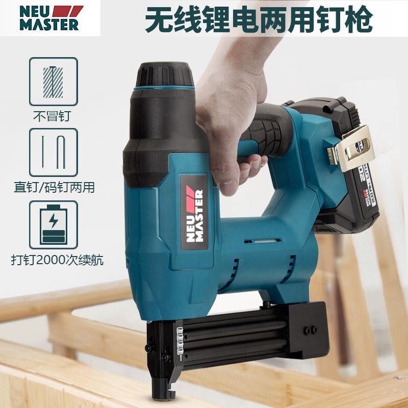 电动钉枪充电式锂电f30气钉枪无线射钉器两用u型码钉抢木工