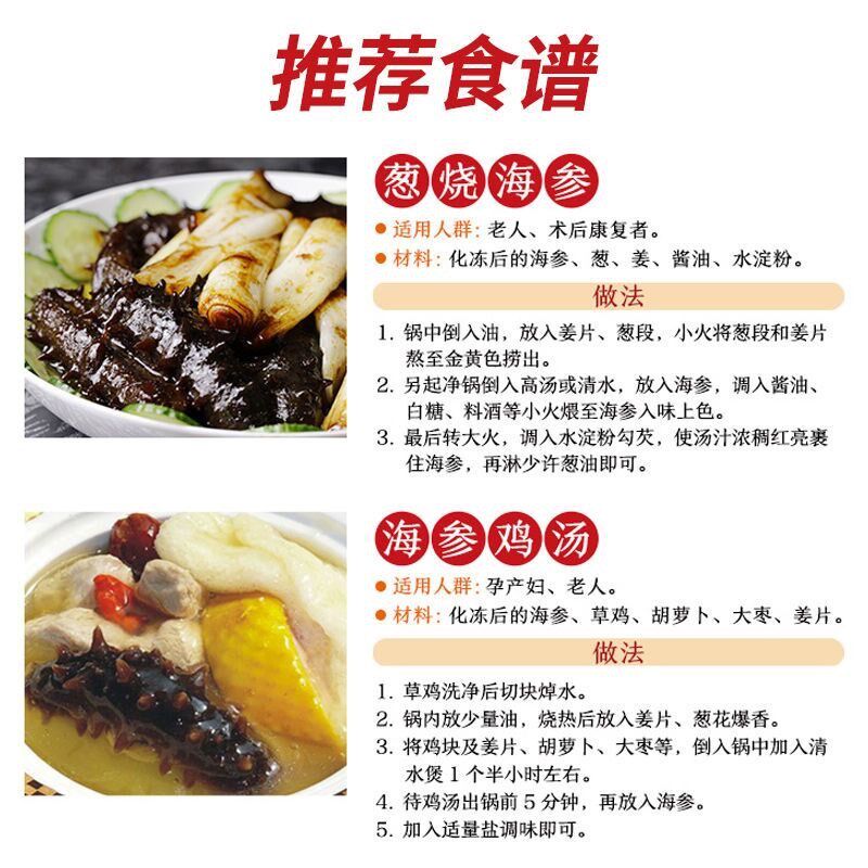 鲜活即食海参大连产地辽参刺参非干货冷冻辽海参500g顺丰包邮