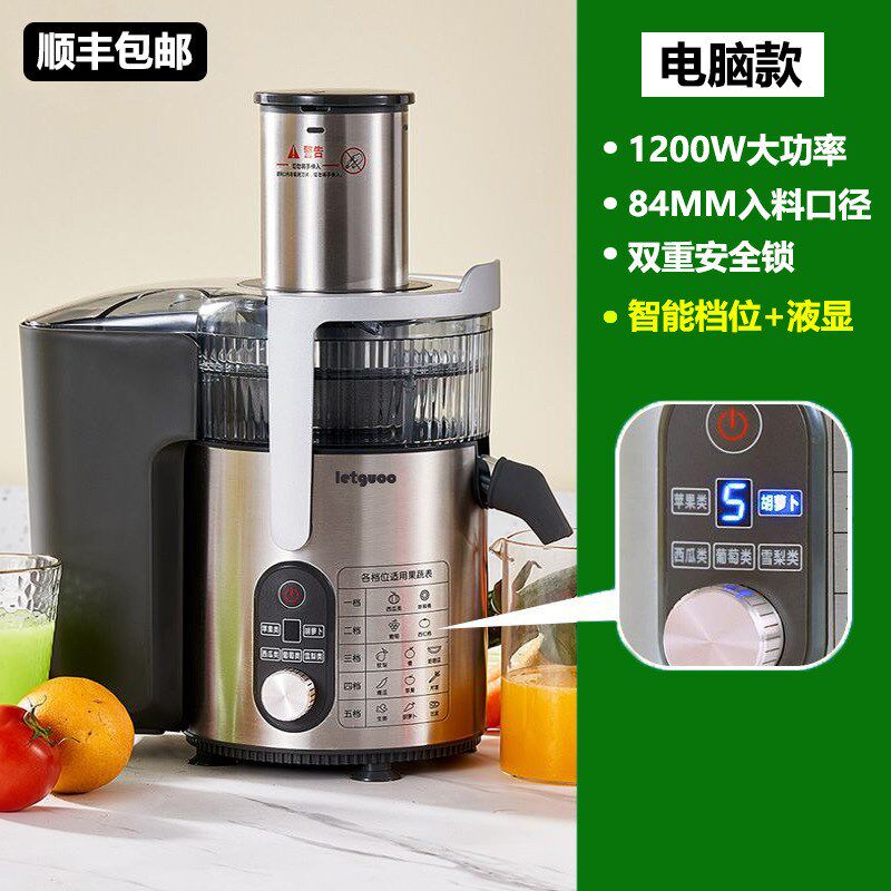 榨汁机商用全自动渣汁分离大功率家用电动炸果蔬汁机炸甘蔗汁