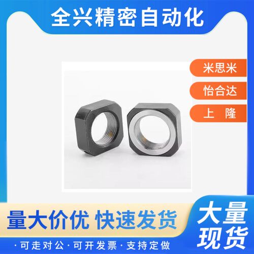 方形精密锁紧螺母径向锁紧型BKE51-M5M6M8M10M12M15M17M20M25M30