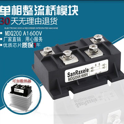 单相整流桥模块MDQ100A1600V 200A300A150A500A1000A60A1200V电流