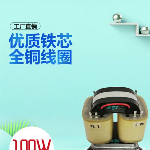 100W定做CD灌封型隔离高压变压器4000v5kv6kv7kv8kv9kv3万伏100VA