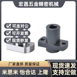 光轴支撑座底座用支座 法兰型RBW01 RBW02 RBW11 RBW12 RBW06