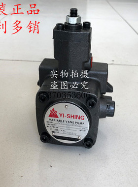 台湾YI-SHING镒圣叶片泵VP-20-FA3 VP-20-FA2 VP20-FA1变量泵