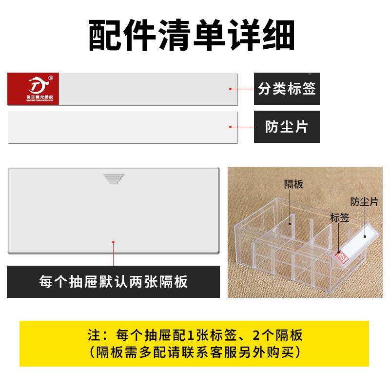 铭丰屉式元盒零件盒盒分类416物料塑料螺抽丝盒组合件式五金工具