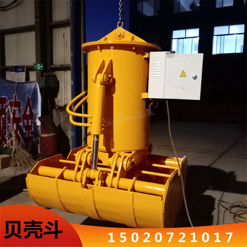 矿山贝型斗行车贝壳斗河道清淤抓斗卸煤斗液压回旋双开贝型斗定制