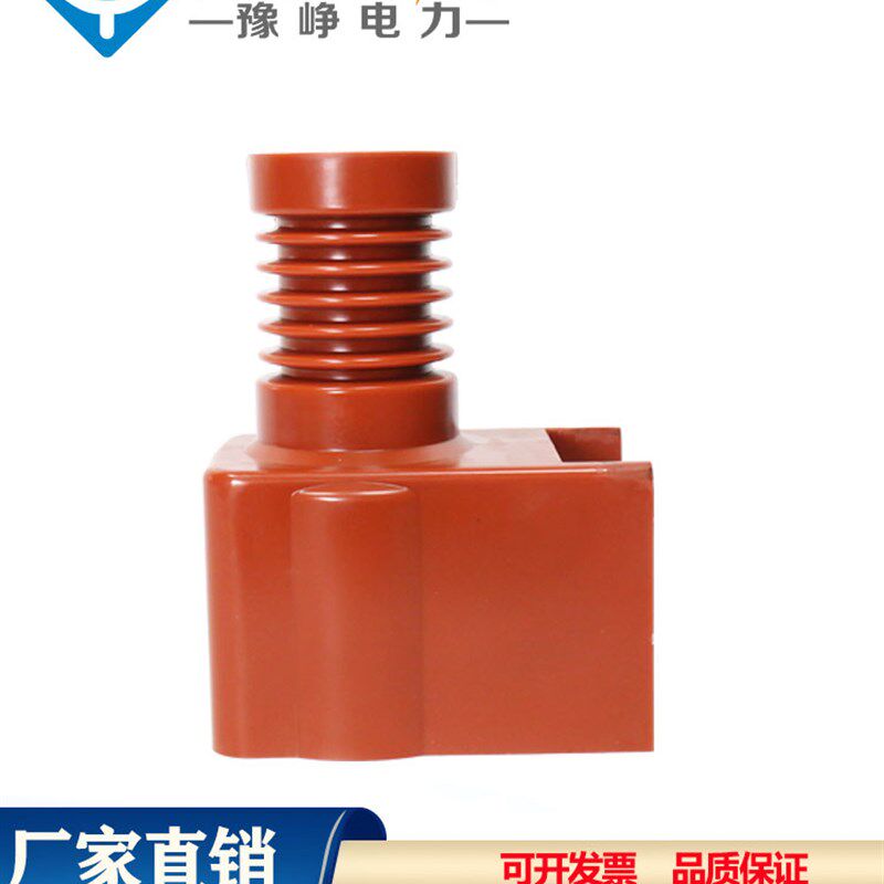 PT隔离车1012KV连体电气绝缘子35绝缘子绝缘子支柱高压绝缘子