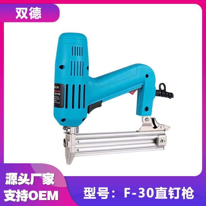欧美德国进口技术电动钉枪F30直钉枪两用码钉抢气电钉枪打钉器木