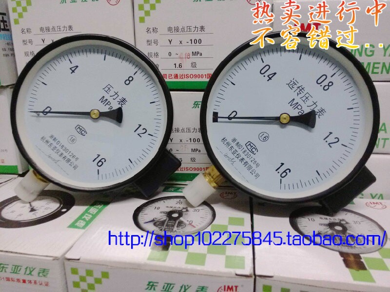YTZ-150电阻远传压力表0.6MPA 1MPA 1.6MPA 2.5MPA 东亚仪表