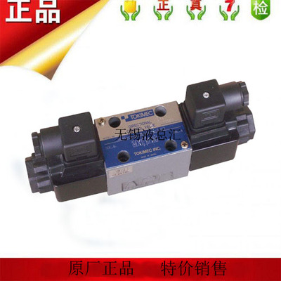 东京计器TOKIMEC电磁阀DG4V-5-2B/0BL-M-P2-T-7-54液压换向阀
