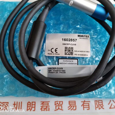 MORITEX茉丽特   MCEP-CUV9       LED照射光头