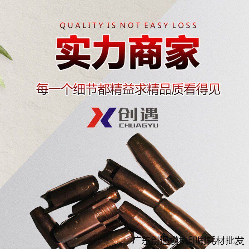 刀模鸡眼 后清废孔单边孔 削边清废孔后排孔 啤孔多种规格