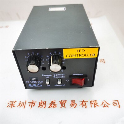 CCS希希爱视 PJ-1505-2CA-RG  控制器 现货