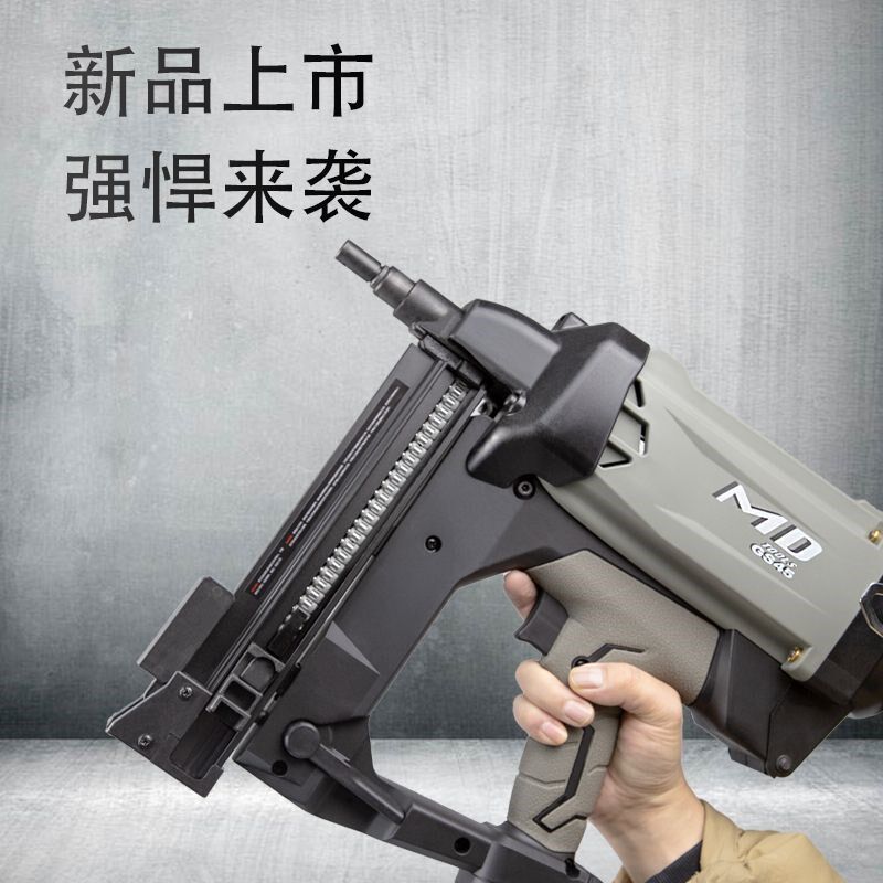 多功能瓦斯枪水电用途瓦斯射钉抢管卡座卡吊卡打钉器安装线槽神器