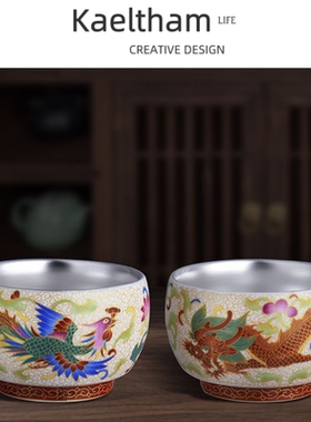 鎏银龙凤彩绘陶瓷茶杯套装