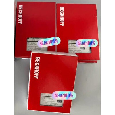 EL2502倍福模块,BECKHOFF倍福稀缺模块,正品,不是实价