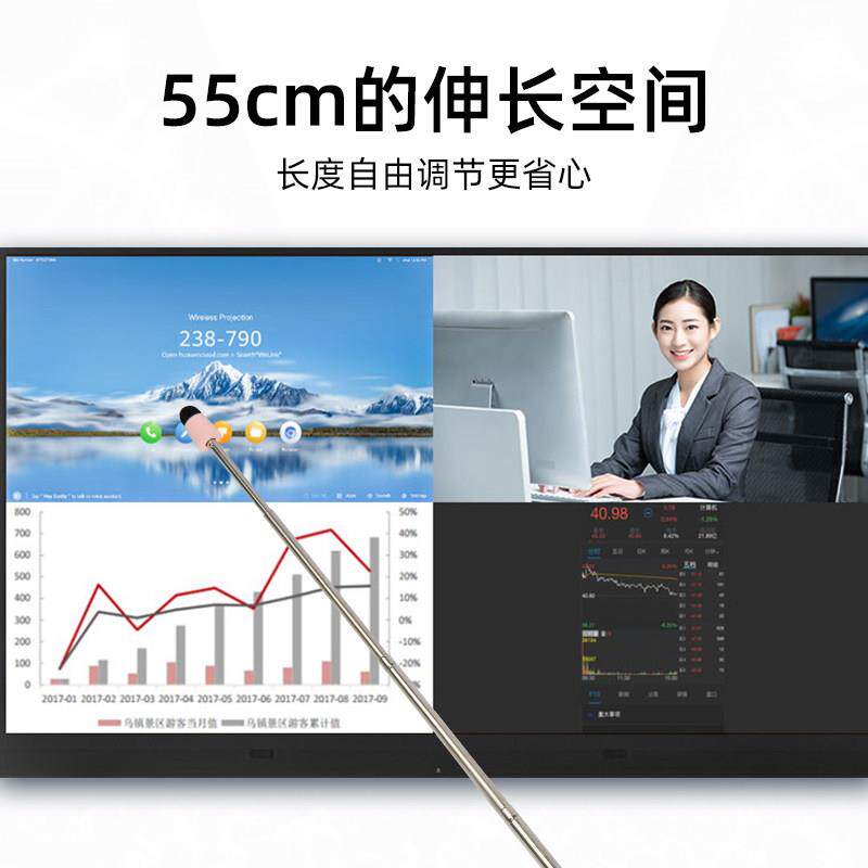 力创伸缩教鞭PPT翻页笔适合用希沃鸿电控子白LC-166板Al触笔激光l