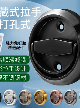 免打孔不锈钢隐形门圆拉手锁电视背景墙隐藏门推拉暗门拉环带锁