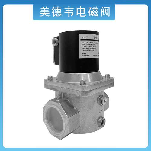 MadewelNl美德韦快开 DEVG电磁阀DEVG列D15-DN50系燃阀烧器组包邮