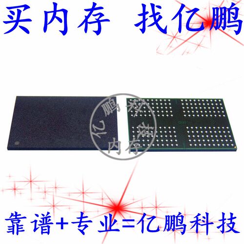 D9XKM MT53E2G32D4DT-046 WT:A 200FBGA LPDDR4X 4266Mbps 8GB