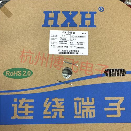 HH红星接插件 YL-21RT 连带压线端子 HX45005-21RT 4000只/盘