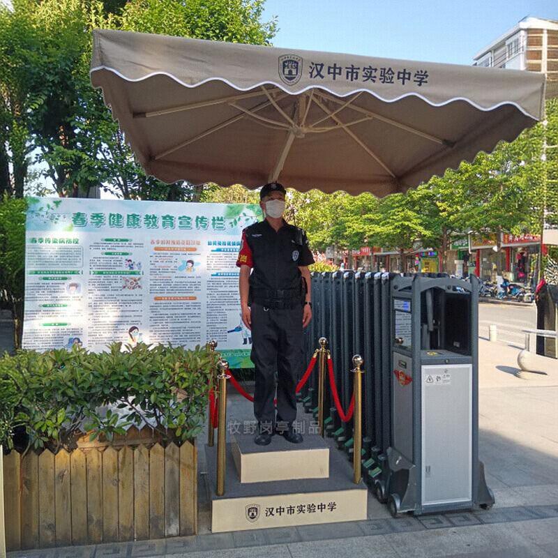 不锈钢岗亭保安亭物业售楼处站台形象站岗台户外值班岗亭遮阳伞