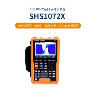 鼎阳 手持示波器全隔离万用表SHS1072/1102X /1202X带宽70-200MHz