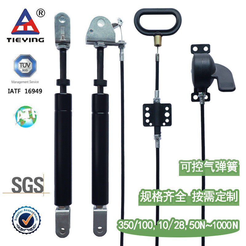 铁盈带拉手可控气弹簧 U型头蝴蝶头带拉线可锁定液压杆可控气弹簧