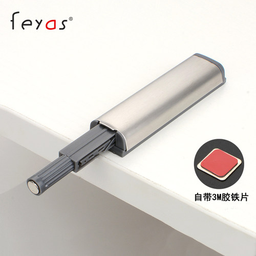FEYAS按弹器衣柜门反弹器橱柜免拉手自弹器抽屉按压式弹门器