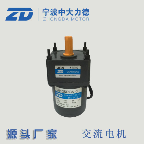 220V 25W交流4IK25RGN-C-4GN180K调速马达自转寿司专用减速电机