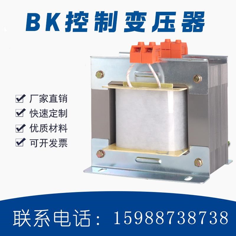 上海人民机床控制变压器BK-4000VA380V220V变36V24V12V订质保全铜