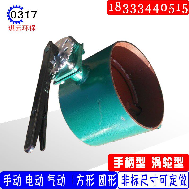 dn300通风管道蝶阀手动调节翻板阀矩形风阀百叶冷风涡轮圆形风阀