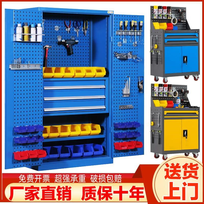 重型工具柜铁皮柜工厂车间用工具收纳双开门刀具柜带锁储物柜加厚