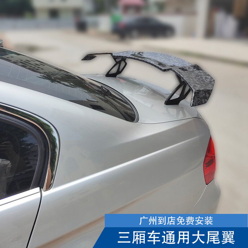 适用于宝马奔驰奥迪大众汽车通用大尾翼V款高飞机翼3D打孔改装件