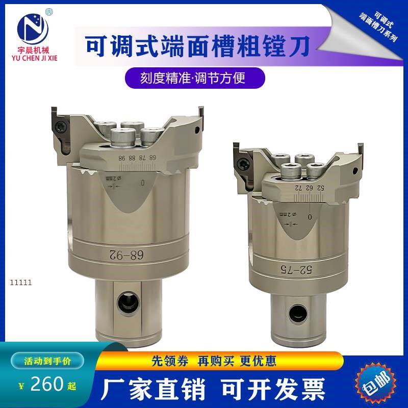 。CNC加工中心可调式o型圈圆弧端面环槽镗刀密封圈沟槽刀卡簧槽刀