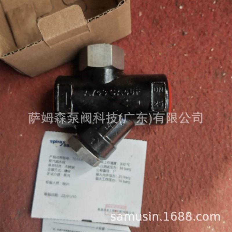 斯派莎克TD16 TD16F热动力型蒸汽疏水阀 304不锈钢热动力疏水阀
