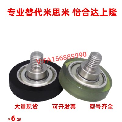 硅胶轴承E-UMBGH E-UMBLH E-UMBLWH E-UMBDH3/4/5/6 -13 16 20 28