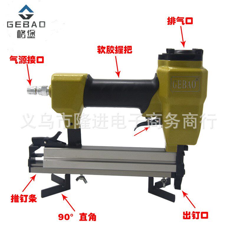 角钉枪 V1015 工业级 气动钉角枪 相框线条汽动钉枪