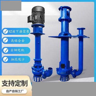 100YZ120-16/150YZ180-22抽沙泵泥浆15kw22kw30kw耐磨无堵塞污泵