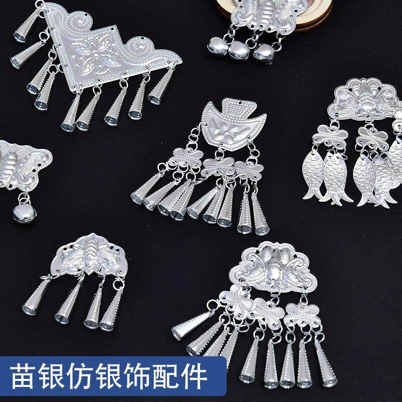 冰箱贴diy材料包贵州苗族银片饰品文创手工纪念品装饰