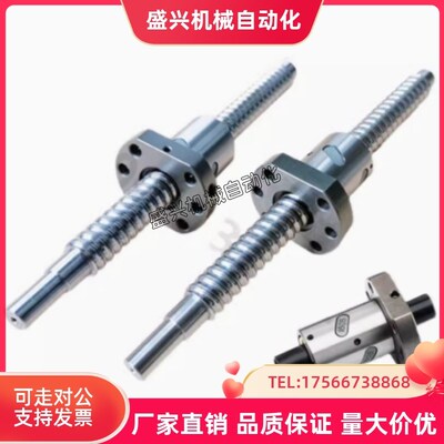 LCS LCP LCY LCH LCD02 03 04 07 08 29 31 32 47 49 56 滚珠丝杆